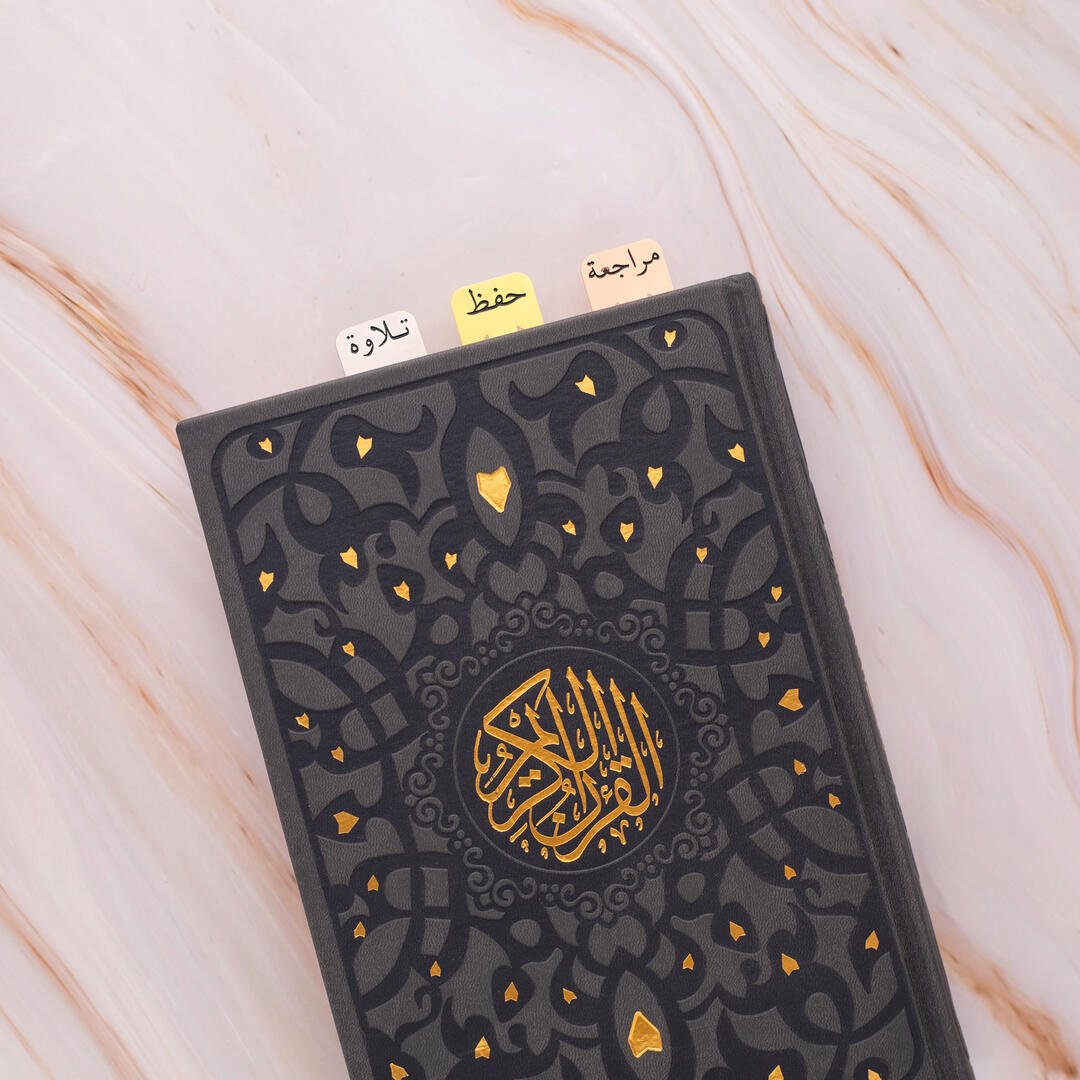 3 Quran Bookmarks for Recitation, Memorization & Tajweed – Elegant & Durable! - Fun Learning Store