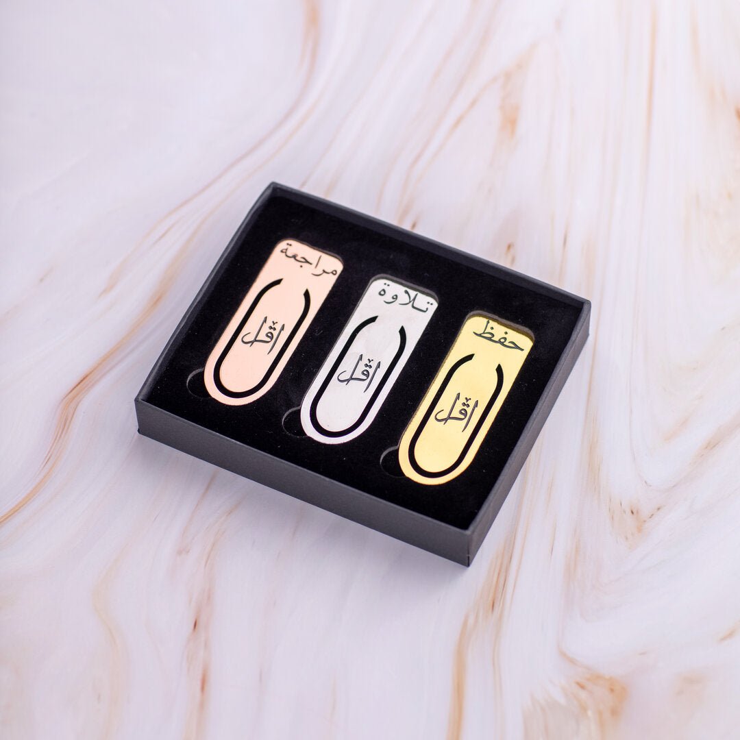 3 Quran Bookmarks for Recitation, Memorization & Tajweed – Elegant & Durable! - Fun Learning Store