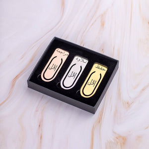 3 Quran Bookmarks for Recitation, Memorization & Tajweed – Elegant & Durable! - Fun Learning Store