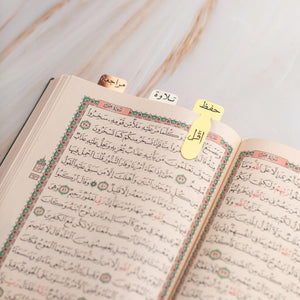 3 Quran Bookmarks for Recitation, Memorization & Tajweed – Elegant & Durable! - Fun Learning Store