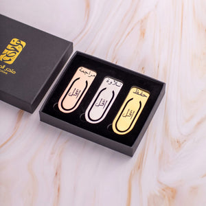 3 Quran Bookmarks for Recitation, Memorization & Tajweed – Elegant & Durable! - Fun Learning Store