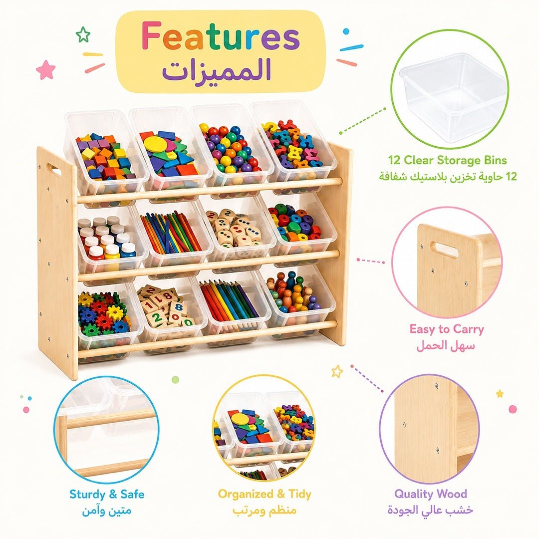 3-Tier Display Rack: The Perfect Organizational Center - 12 Bins - Fun Learning Store