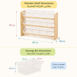 3-Tier Display Rack: The Perfect Organizational Center - 12 Bins - Fun Learning Store