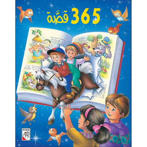 365 Bedtime Stories: A Year - Round Collection for Children |+3 Years - Fun Learning Store