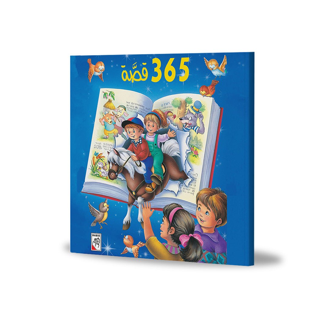 365 Bedtime Stories: A Year - Round Collection for Children |+3 Years - Fun Learning Store