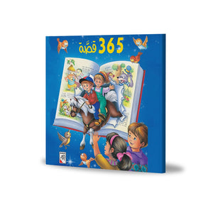 365 Bedtime Stories: A Year - Round Collection for Children |+3 Years - Fun Learning Store