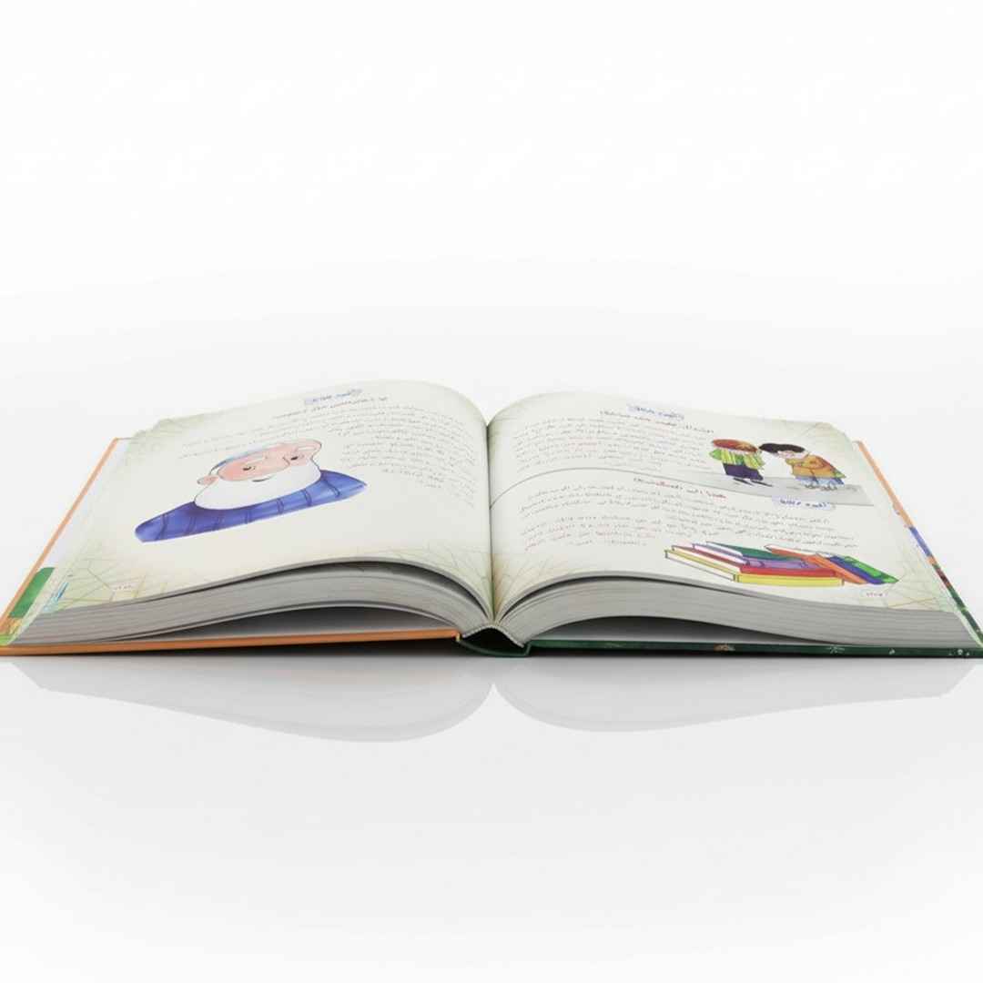 365 Days of Remembrance and Prayer: Daily Islamic Prayers for Kids to Build Islamic Habits - Fun Learning Store