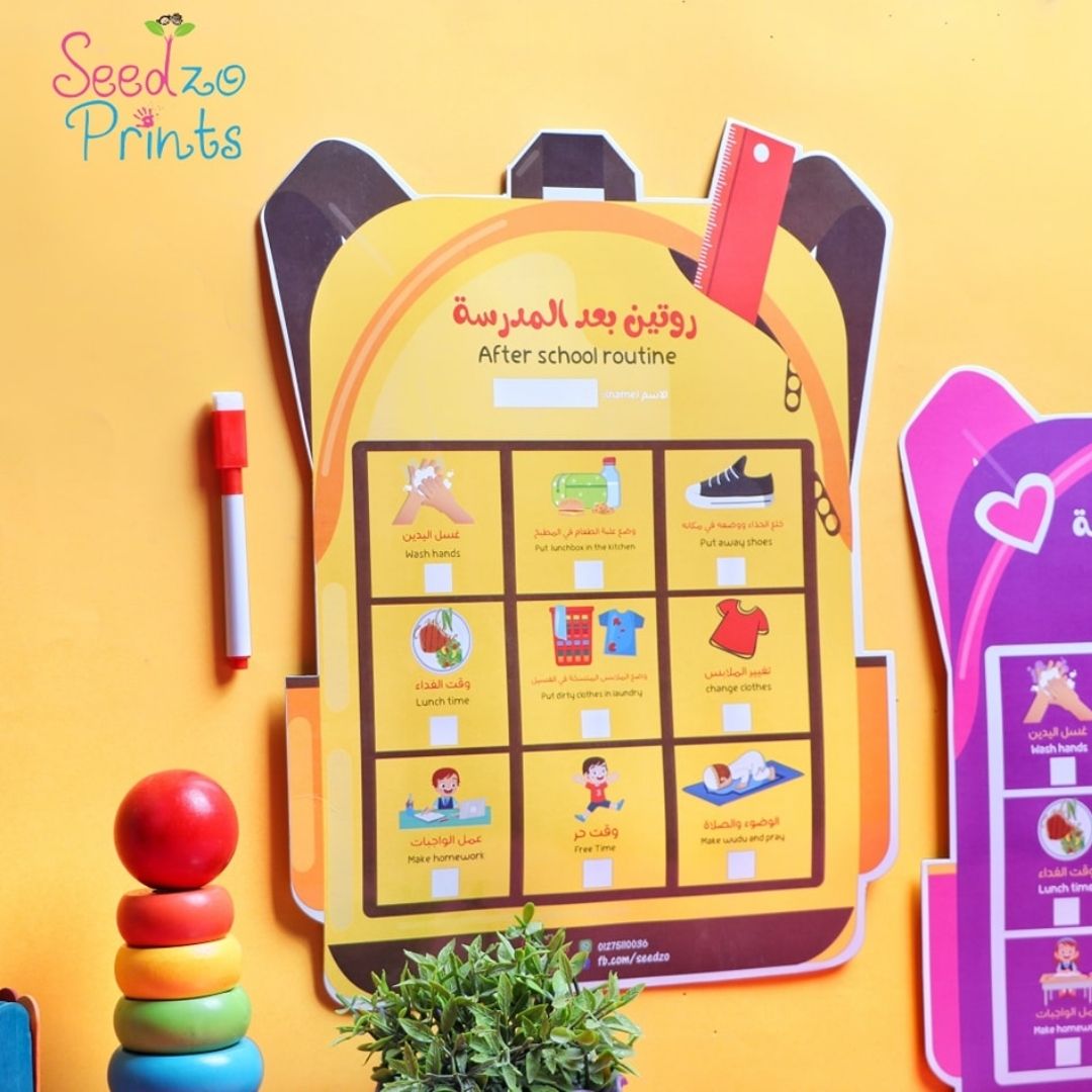 After-School Routine Board: Encouraging Children's Daily Responsibilities
