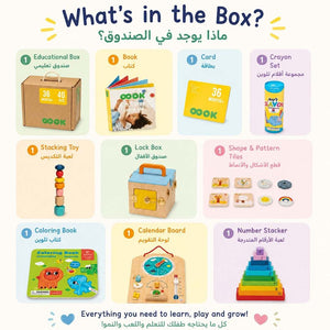 36m+ Educational Box | Montessori Sensory Learning Set for Kids 3+ - Fun Learning Store