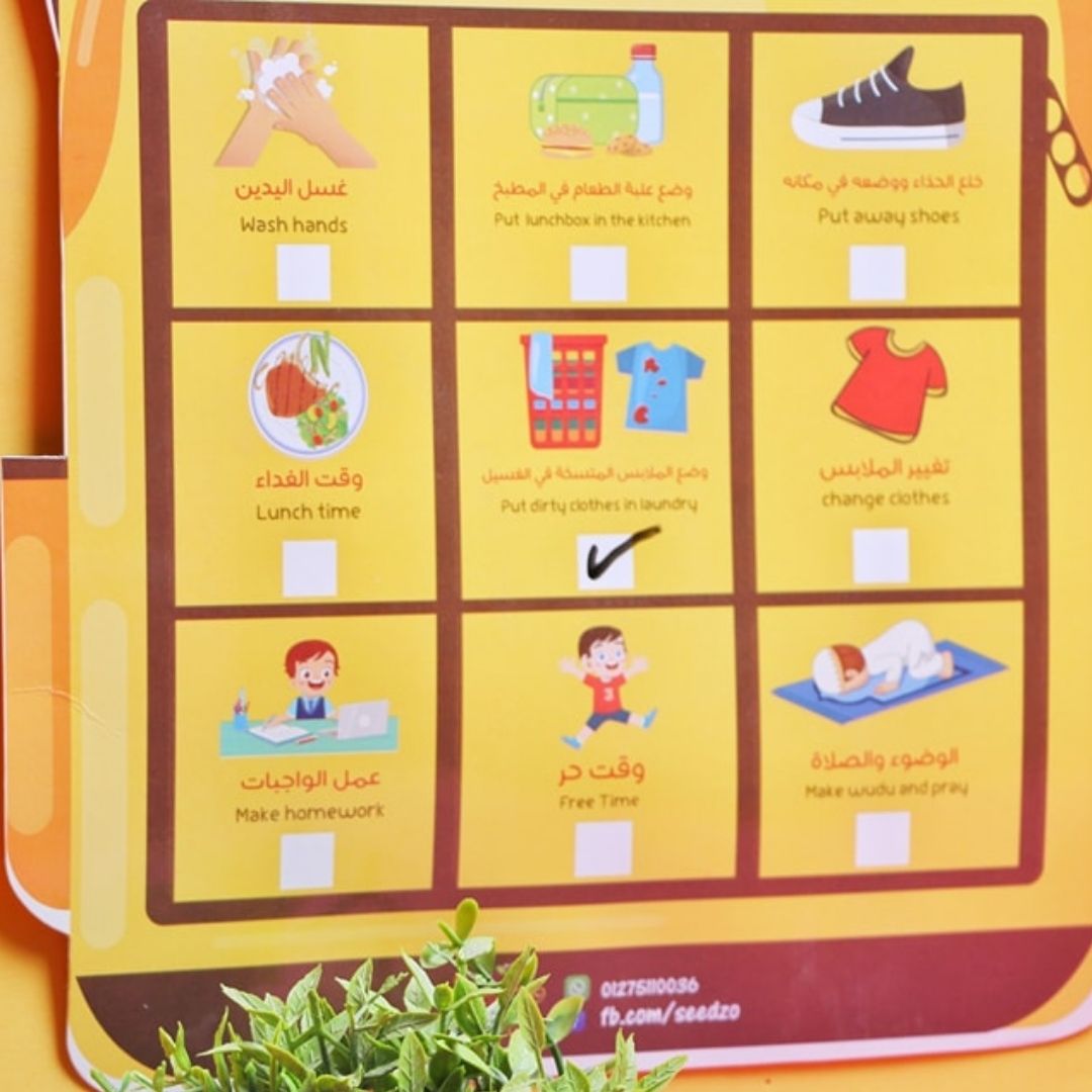 After-School Routine Board: Encouraging Children's Daily Responsibilities