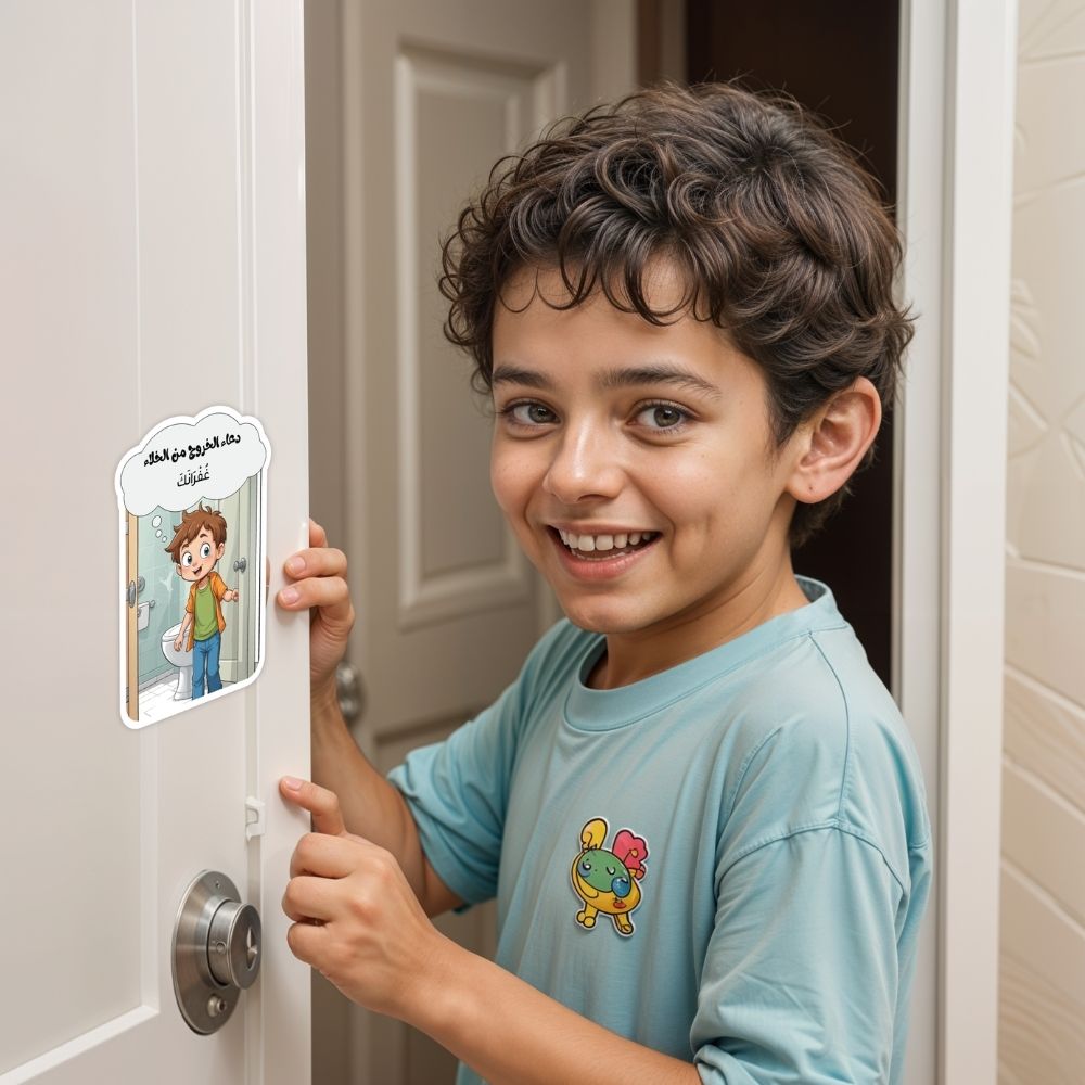 Children's Daily Dua and Azkar Stickers Set