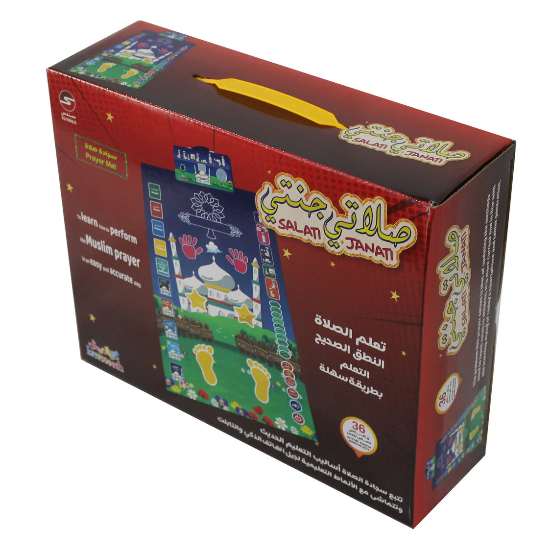 Educational Prayer Rug for Kids: Interactive Learning Made Fun