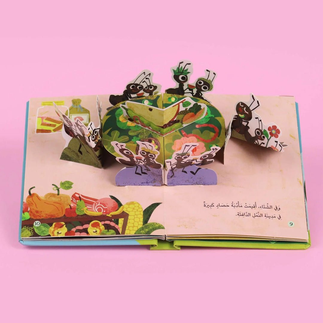 3D Interactive Storybook: The Grasshopper and the Ants - Fun Learning Store