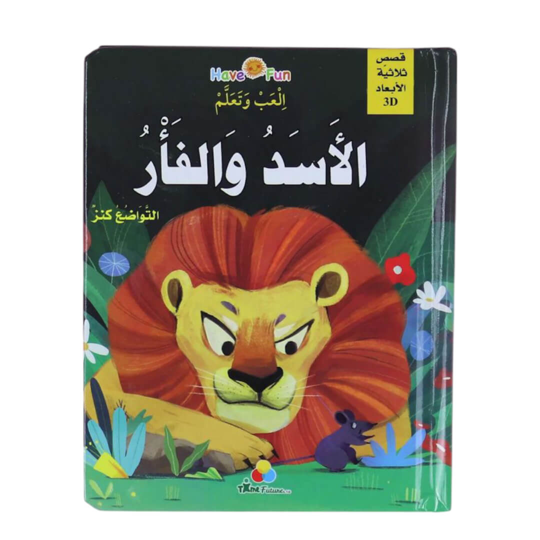 3D Interactive Storybook: The Lion and the Mouse – A Fun and Educational Tale for Kids - Fun Learning Store