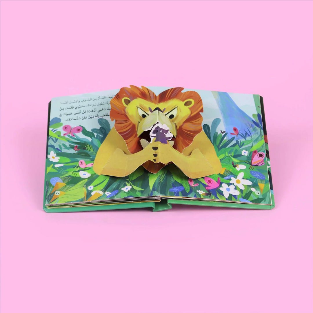 3D Interactive Storybook: The Lion and the Mouse – A Fun and Educational Tale for Kids - Fun Learning Store