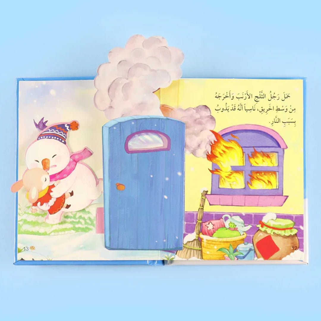 3D Interactive Storybook: The Snowman - Fun Learning Store