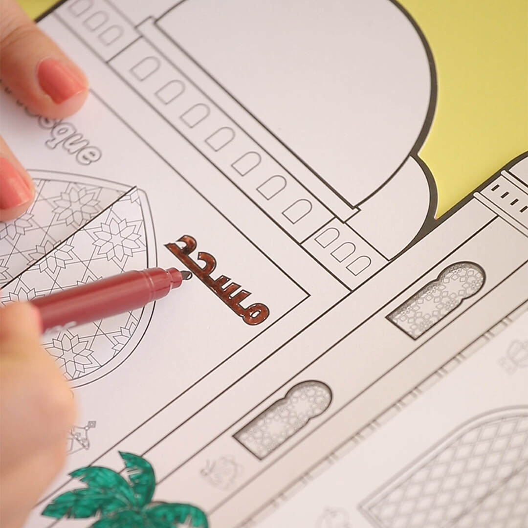 3D Paper Mosque: Build & Color Your Own Mosque - Fun Learning Store