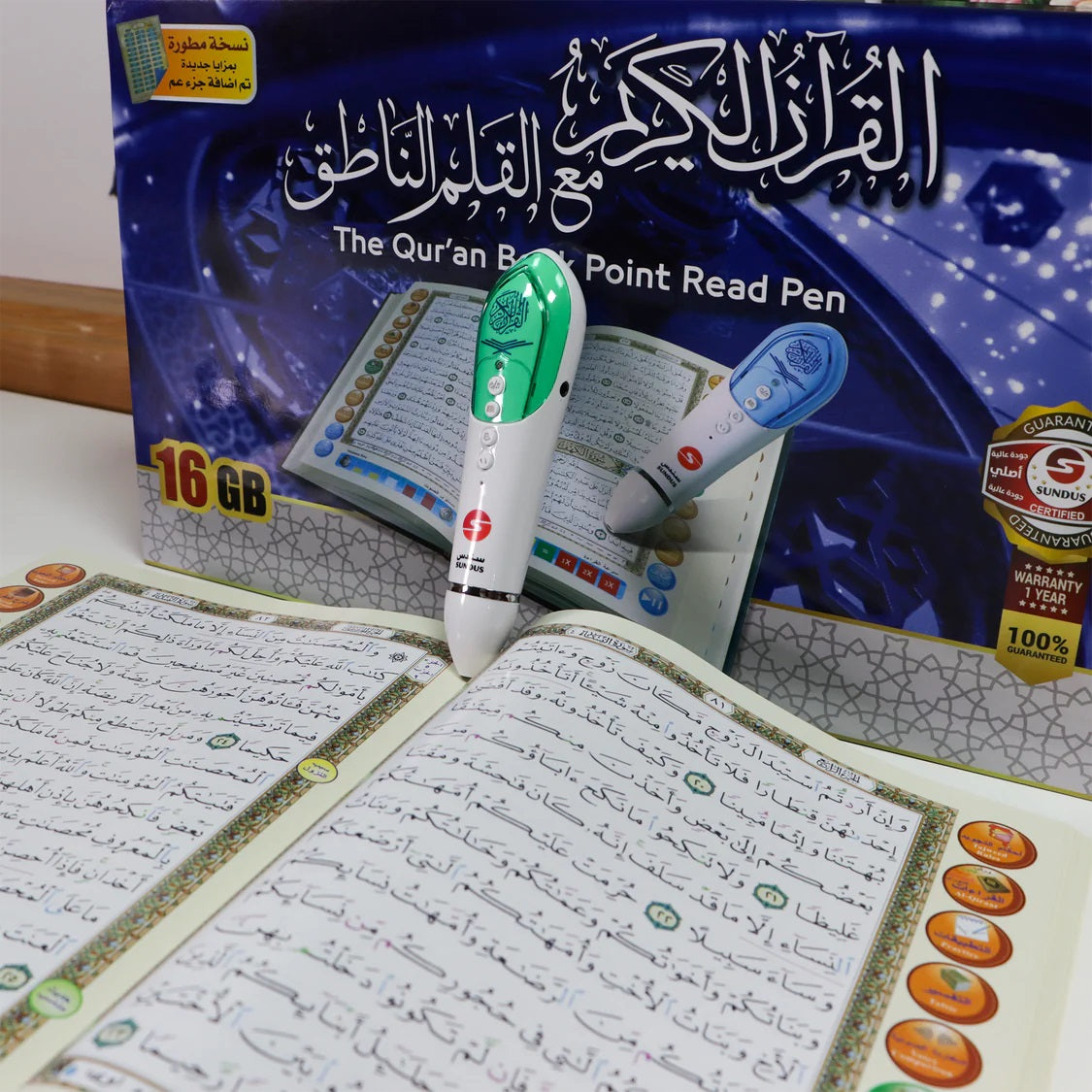 Quran with Reading Pen - 16 GB: Interactive Quran Learning Tool