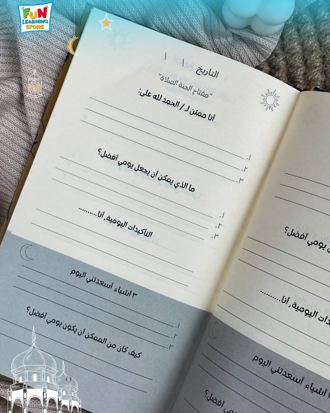 5 Minutes of Gratitude - Golden Maroon | Your Daily Golden Moment - Fun Learning Store