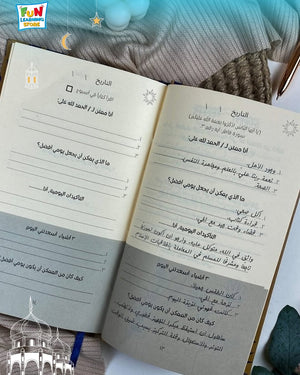 5 Minutes of Gratitude - Golden Maroon | Your Daily Golden Moment - Fun Learning Store