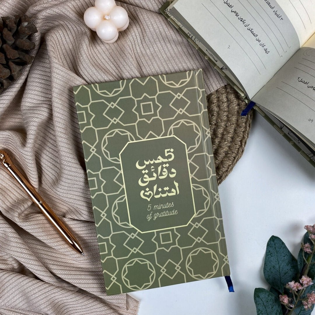 5 Minutes of Gratitude Journal | Olive Green - Daily Mindfulness & Self - Reflection for Kids and Families - Fun Learning Store