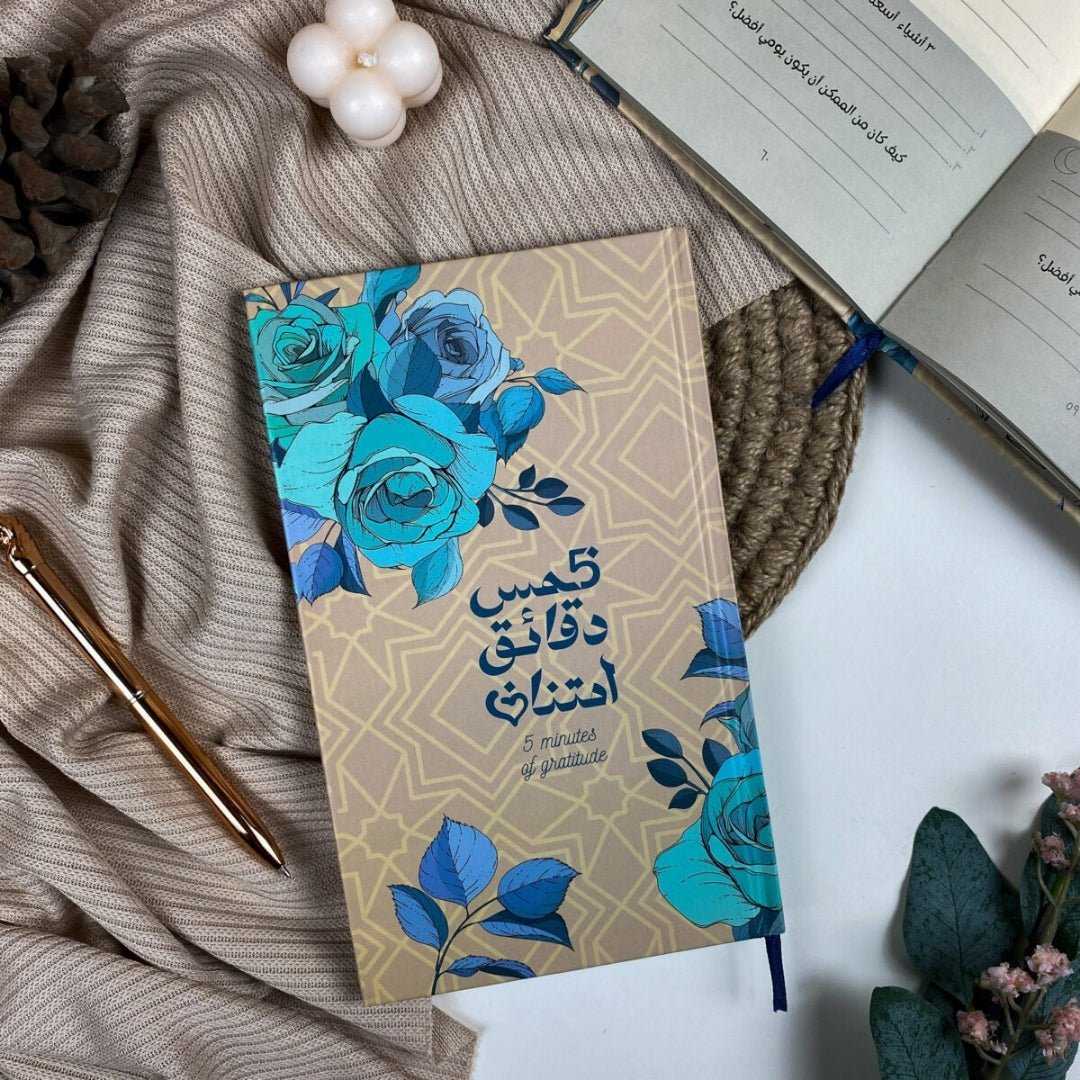 5 Minutes of Gratitude | Mocha & Flowers - Fun Learning Store