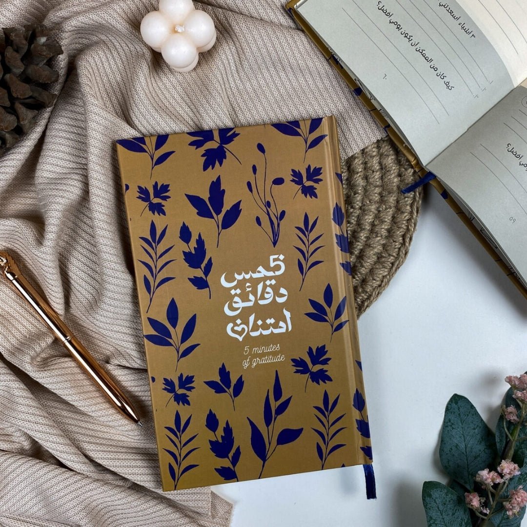 5 Minutes of Gratitude | Purple Leaves – A Guided Journal for Kids and Parents - Fun Learning Store