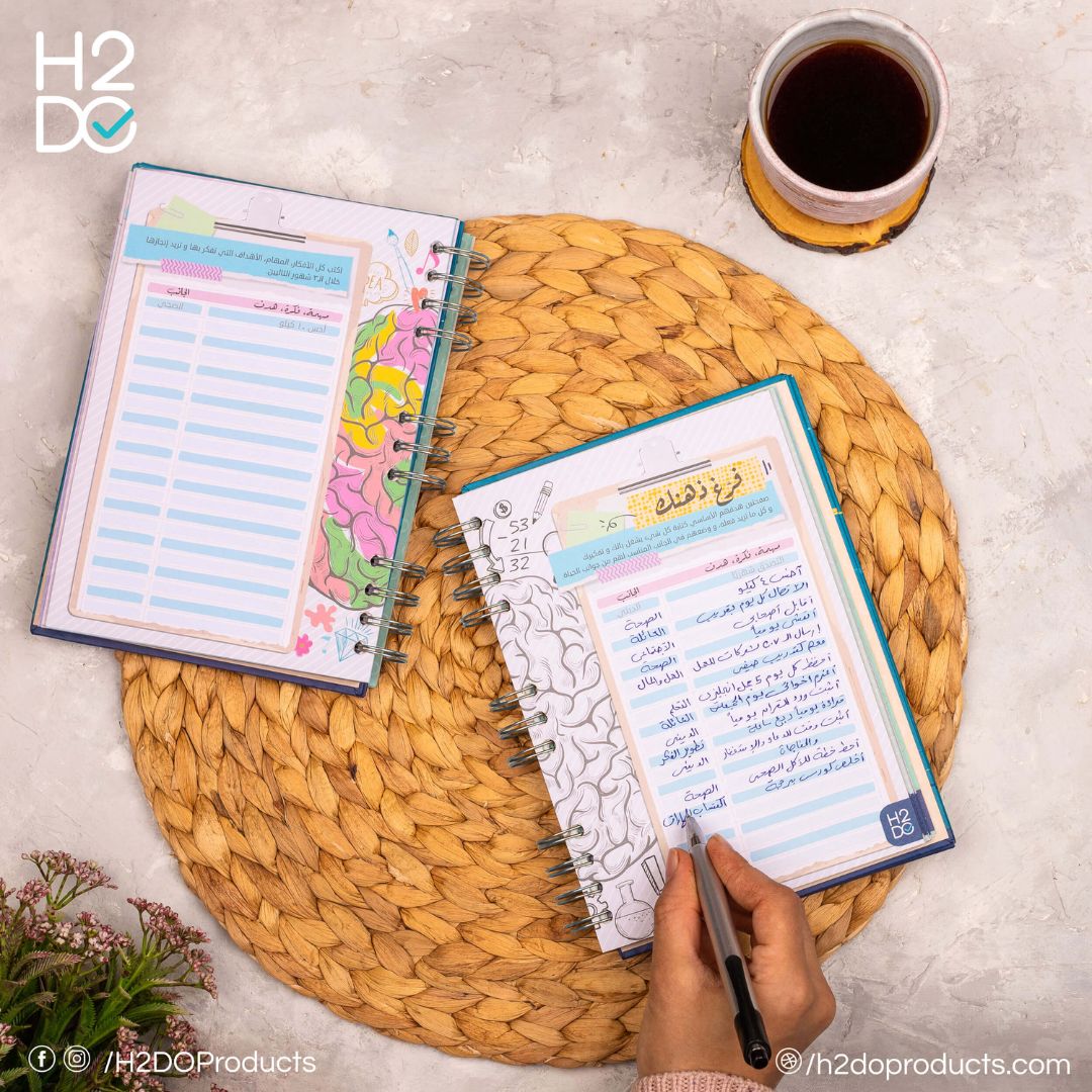 Arabic Weekly Notebook Planner - Fun Learning Store