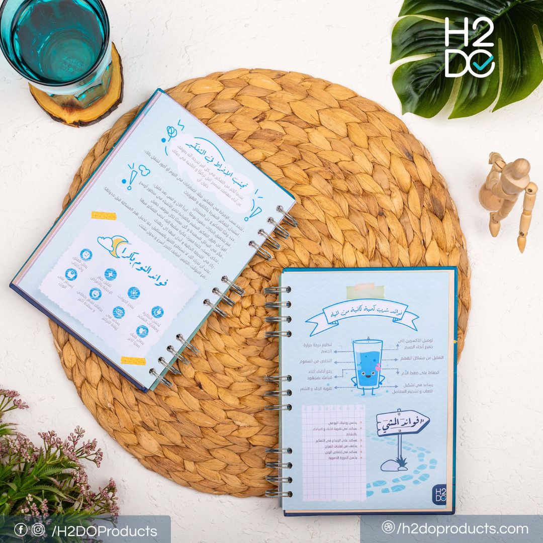 Arabic Weekly Notebook Planner - Fun Learning Store