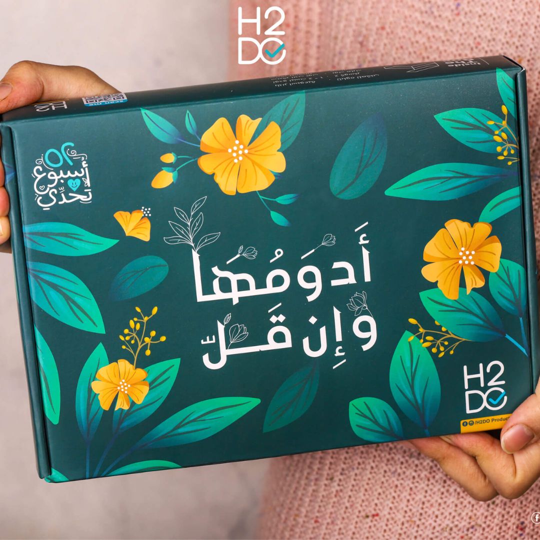 52 Weeks of Challenge Gift Box | Arabic Weekly Notebook Planner - Fun Learning Store
