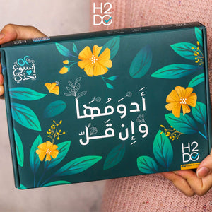 52 Weeks of Challenge Gift Box | Arabic Weekly Notebook Planner - Fun Learning Store