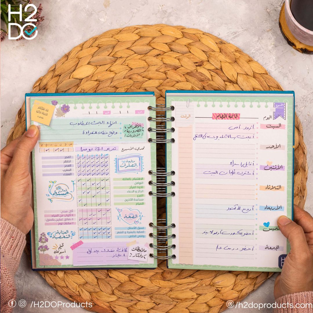 Arabic Weekly Notebook Planner - Fun Learning Store