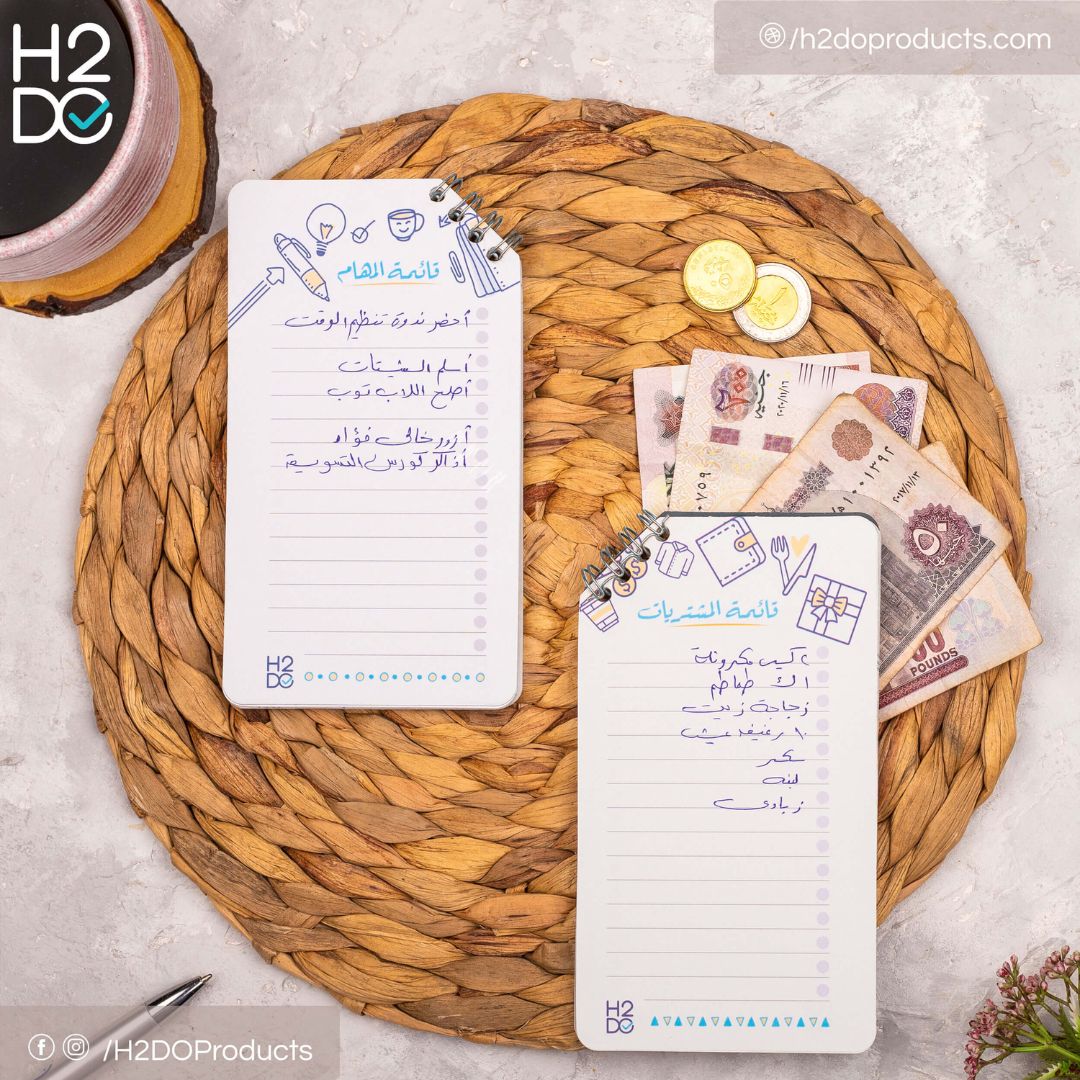 Arabic Weekly Notebook Planner - Fun Learning Store