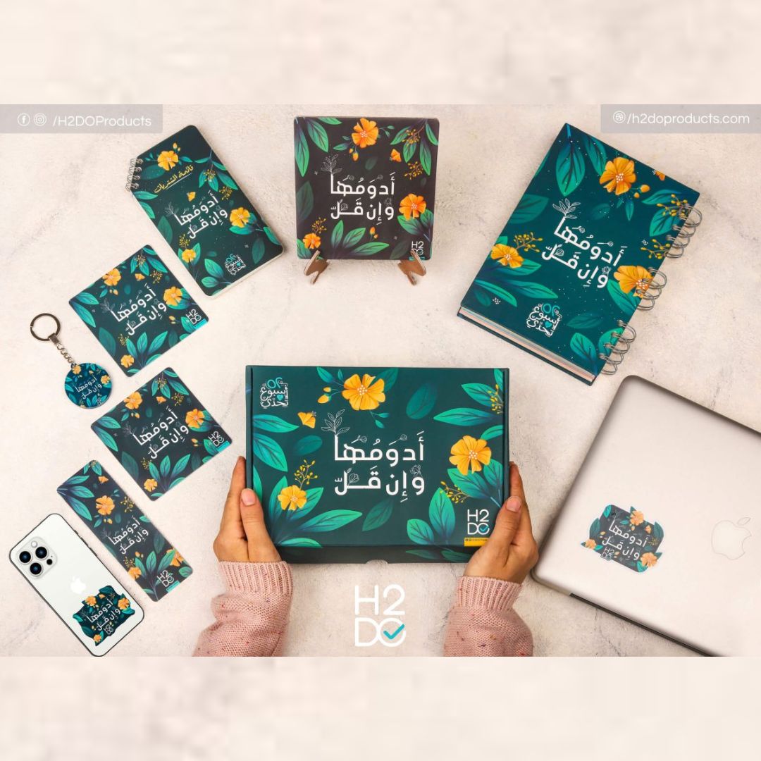 52 Weeks of Challenge Gift Box | Arabic Weekly Notebook Planner - Fun Learning Store