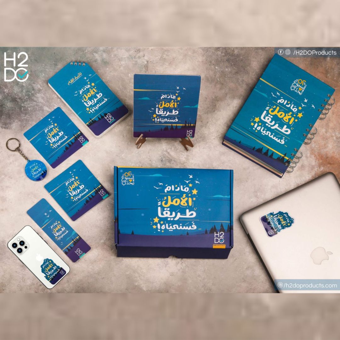 52 Weeks of Challenge Gift Box | Arabic Weekly Notebook Planner - Fun Learning Store