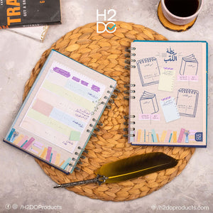 52 Weeks of Challenge Gift Box | Arabic Weekly Notebook Planner - Fun Learning Store