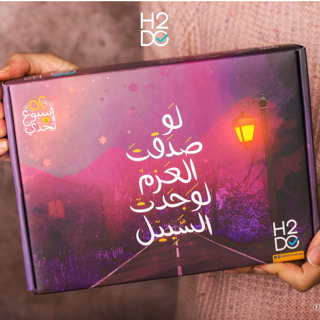 52 Weeks of Challenge Gift Box | Arabic Weekly Notebook Planner - Fun Learning Store