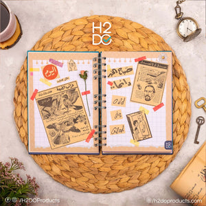 52 Weeks of Challenge Gift Box | Arabic Weekly Notebook Planner - Fun Learning Store