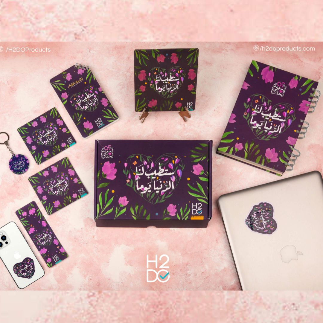 52 Weeks of Challenge Gift Box | Arabic Weekly Notebook Planner - Fun Learning Store