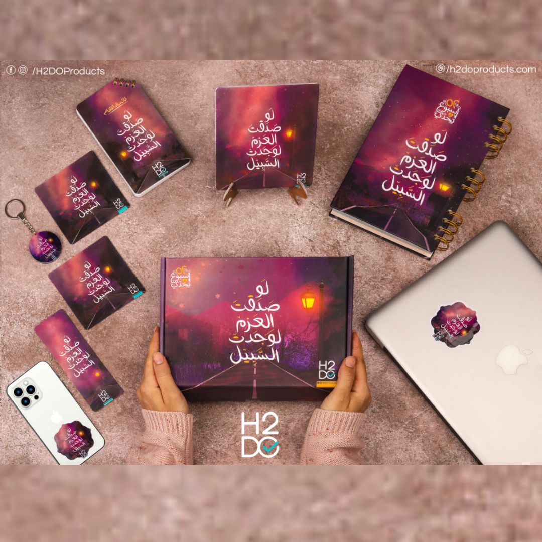 52 Weeks of Challenge Gift Box | Arabic Weekly Notebook Planner - Fun Learning Store