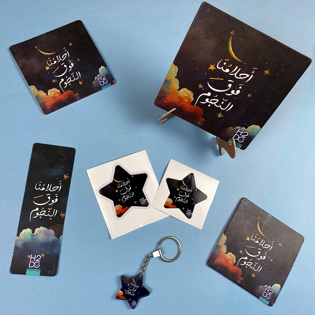 Be Dreamer – Arabic Weekly Planner - Fun Learning Store