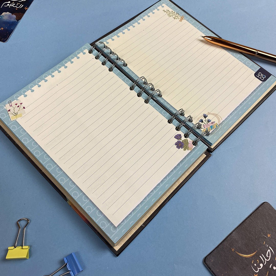 52 Weeks of Challenge Gift Box | Be Dreamer – Arabic Weekly Planner - Fun Learning Store