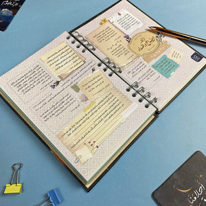 52 Weeks of Challenge Gift Box | Be Dreamer – Arabic Weekly Planner - Fun Learning Store