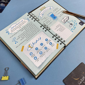 52 Weeks of Challenge Gift Box | Be Dreamer – Arabic Weekly Planner - Fun Learning Store