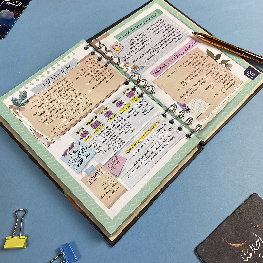 52 Weeks of Challenge Gift Box | Be Dreamer – Arabic Weekly Planner - Fun Learning Store