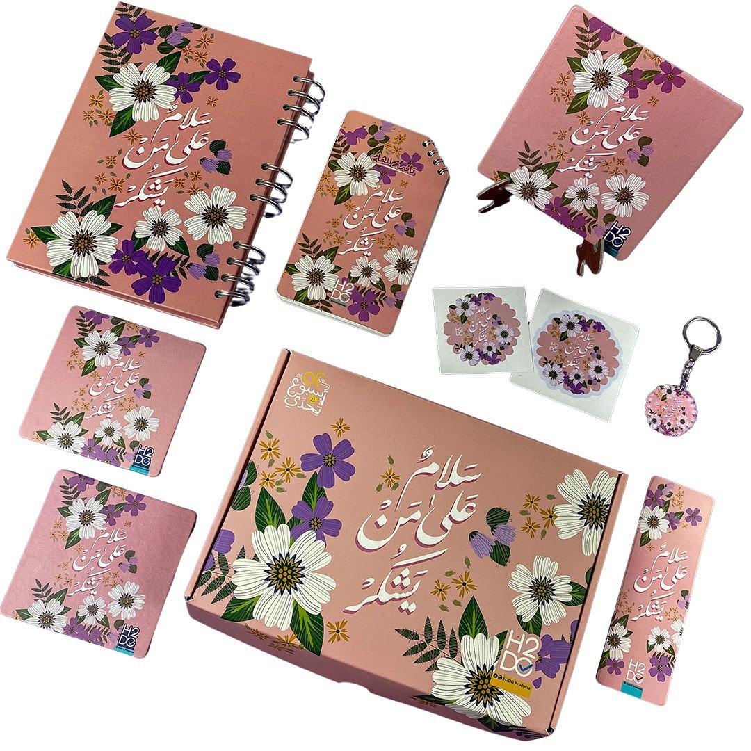 52 Weeks of Challenge Gift Box | Be Grateful – Arabic Weekly Planner - Fun Learning Store