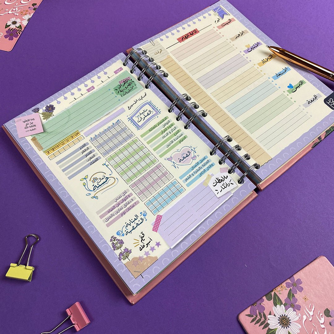 52 Weeks of Challenge Gift Box | Be Grateful – Arabic Weekly Planner - Fun Learning Store