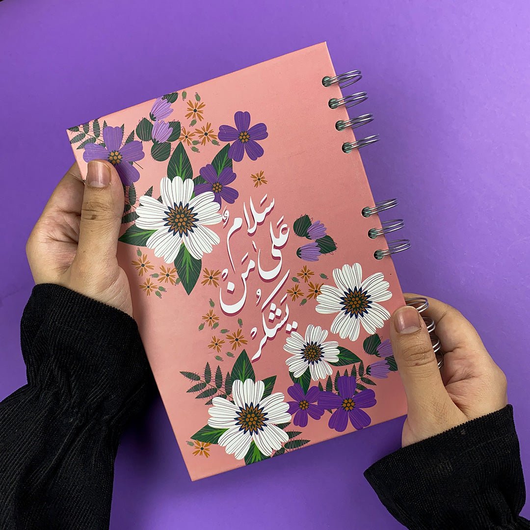 Be Grateful – Arabic Weekly Planner - Fun Learning Store