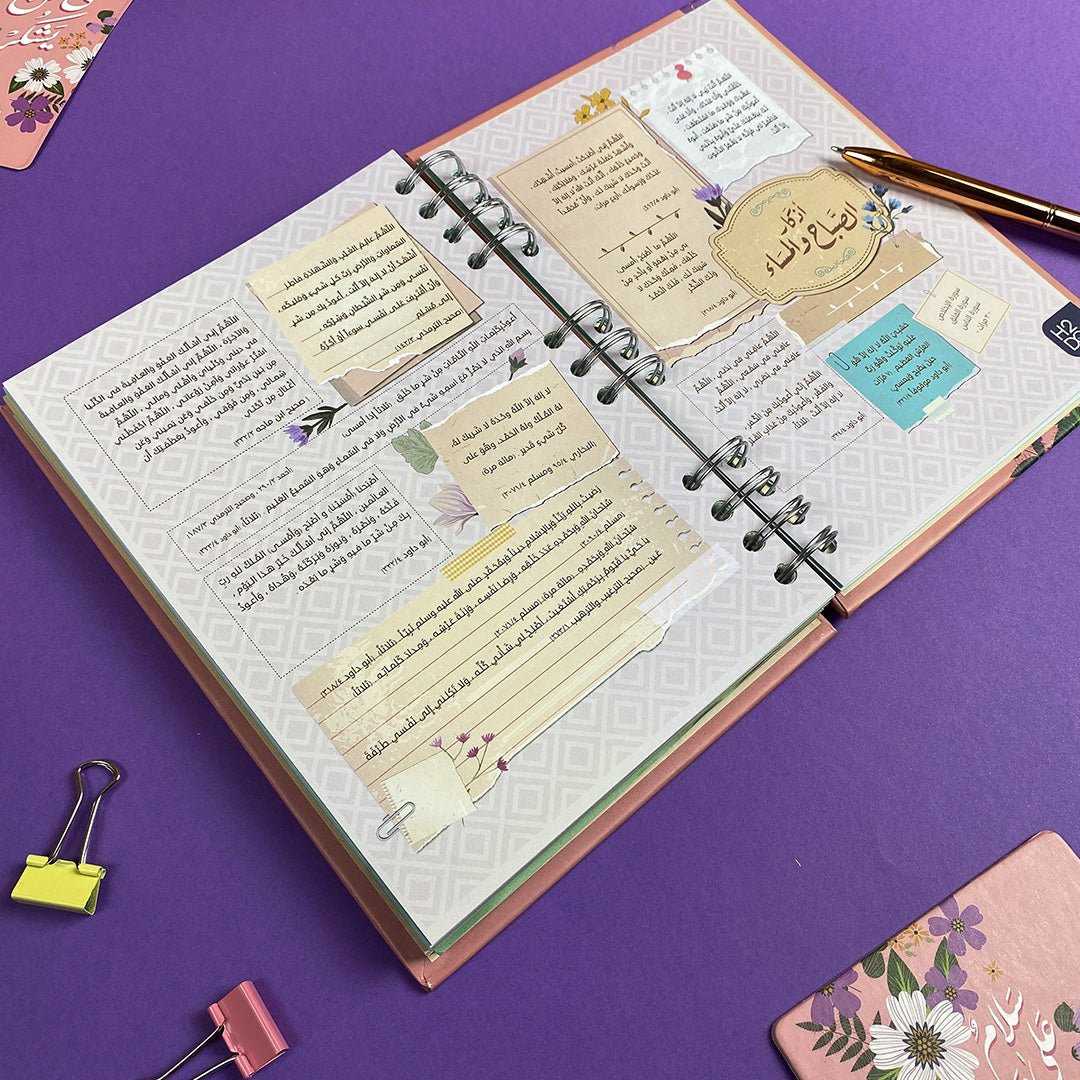 52 Weeks of Challenge Gift Box | Be Grateful – Arabic Weekly Planner - Fun Learning Store