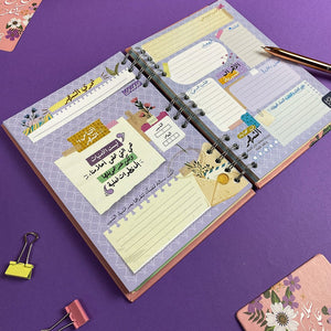 52 Weeks of Challenge Gift Box | Be Grateful – Arabic Weekly Planner - Fun Learning Store